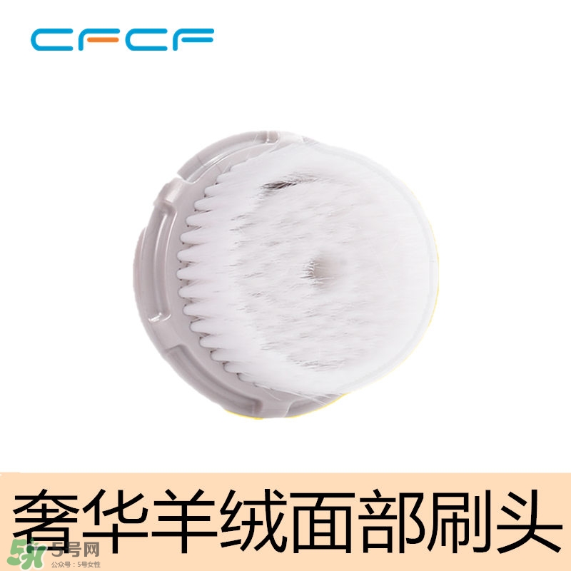 明星都用的cfcf才妃潔面儀美容儀好用嗎？香港CFCF才妃潔面儀
