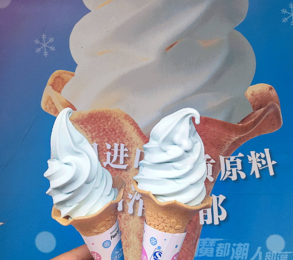 全家海鹽冰淇淋多少錢？全家海鹽冰淇淋好吃嗎