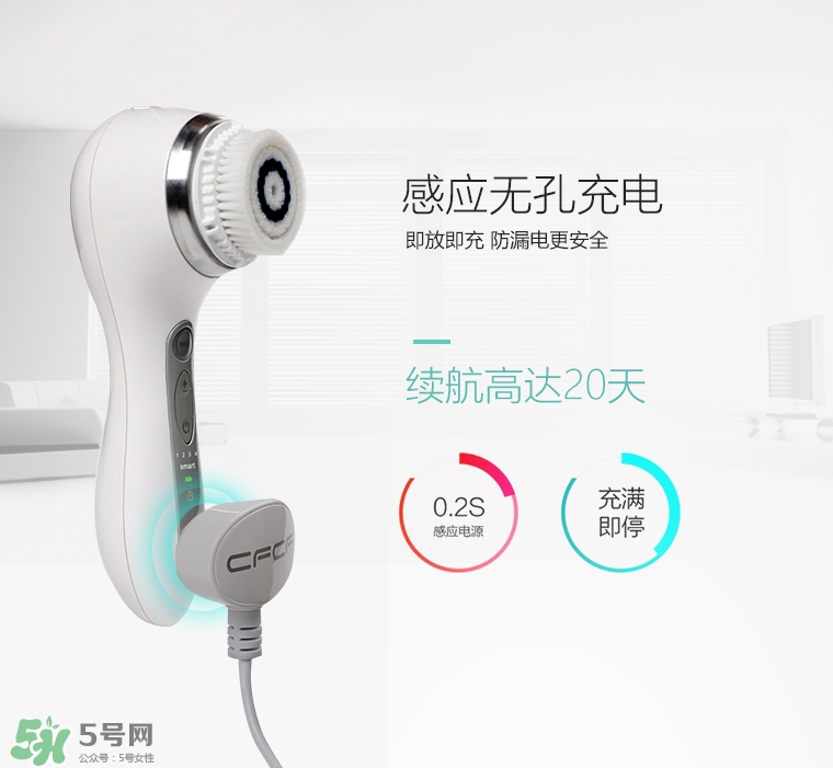 cfcf才妃潔面儀牌子怎么樣？cfcf才妃潔面儀真假