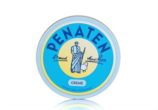 Penaten貝娜婷護臀膏好用嗎？Penaten貝娜婷護臀膏怎么樣？