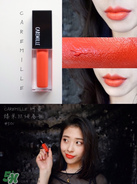 caremille是什么牌子？caremille珂曼是哪里的牌子