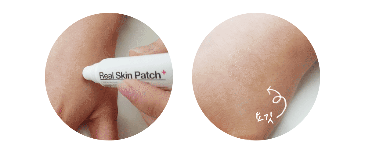 real skin patch怎么樣？real skin是什么牌子