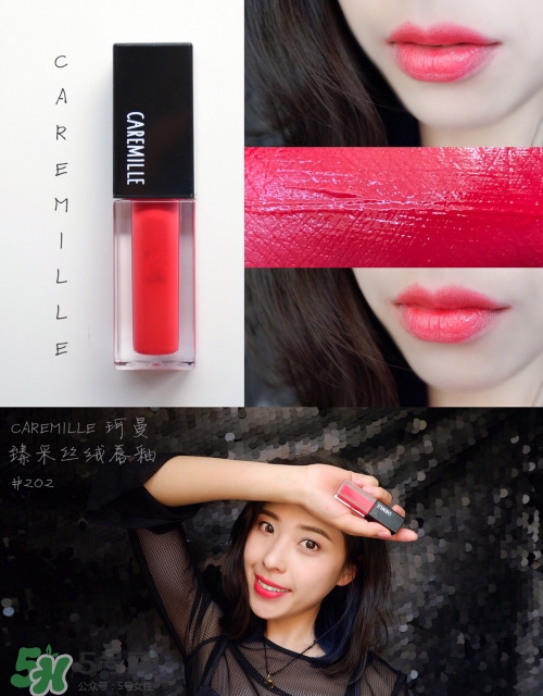 caremille是什么牌子？caremille珂曼是哪里的牌子