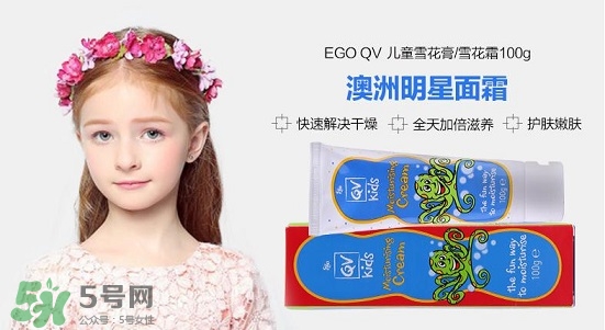 Ego QV意高兒童防曬霜多大能用_適合多大的寶寶？