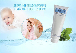 Dexeryl是什么牌子？Dexeryl是哪個國家的？