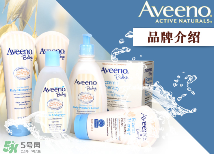 aveeno艾維諾濕疹霜有激素嗎？艾維諾濕疹膏含激素嗎？