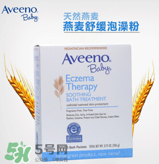艾維諾濕疹泡澡粉怎么用 艾維諾濕疹泡澡粉怎么樣？