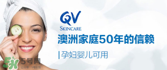 Ego QV是什么牌子？Ego QV是哪個(gè)國(guó)家的品牌？
