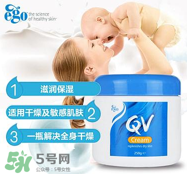Ego QV是什么牌子？Ego QV是哪個(gè)國(guó)家的品牌？