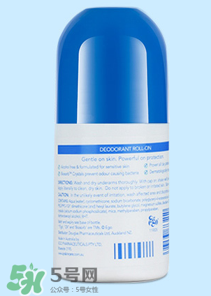 Ego QV止汗露孕婦可以用嗎？孕婦能不能用Ego QV止汗露？
