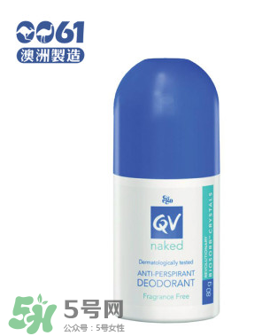 Ego QV止汗露怎么樣？Ego QV止汗露好不好？