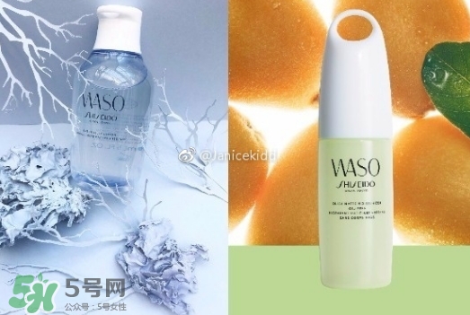 資生堂waso是什么牌子？waso是什么檔次？