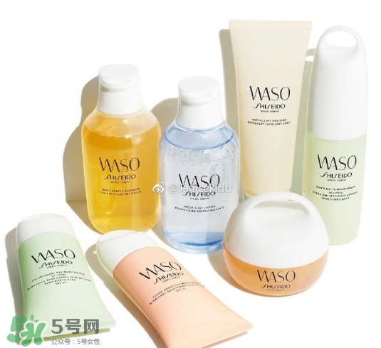 資生堂waso是什么牌子？waso是什么檔次？