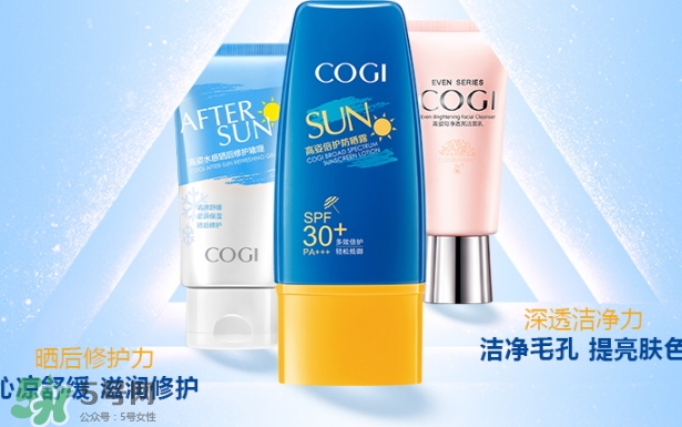 高姿防曬霜怎么樣？高姿防曬霜適合年齡