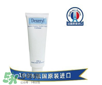 Dexeryl不能長期用嗎？Dexeryl可以長期用嗎？