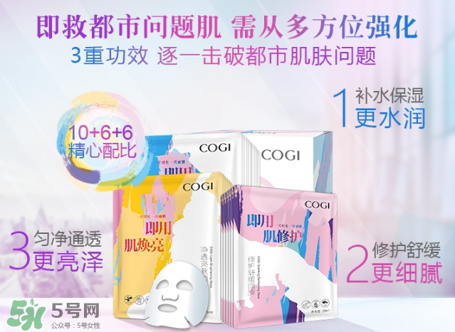 高姿面膜多少錢一盒？高姿面膜價(jià)格