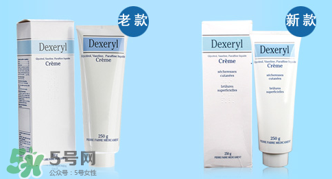 Dexeryl是什么牌子？Dexeryl是哪個(gè)國(guó)家的？
