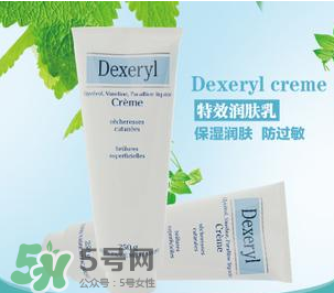 Dexeryl是什么牌子？Dexeryl是哪個(gè)國(guó)家的？