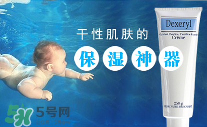 Dexeryl是什么牌子？Dexeryl是哪個(gè)國(guó)家的？