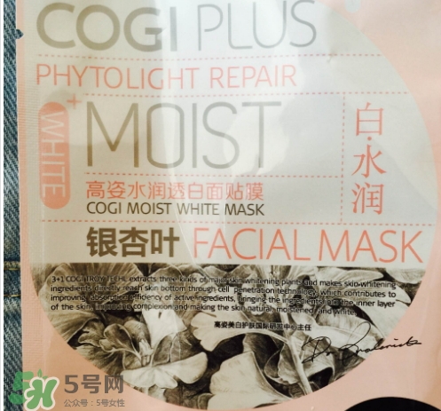 高姿面膜多少錢一盒？高姿面膜價(jià)格