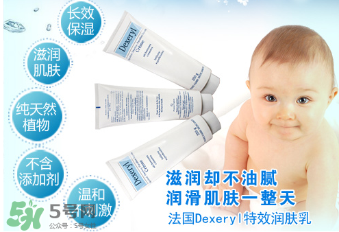 dexeryl是激素產(chǎn)品嗎？dexeryl產(chǎn)品有激素嗎？