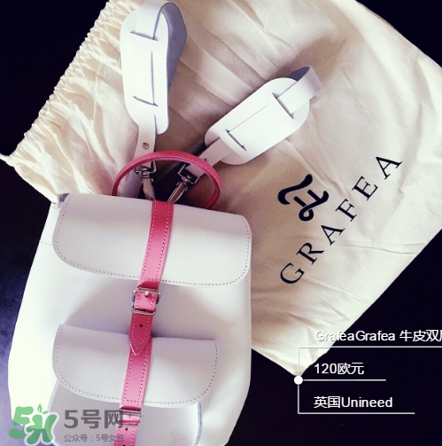 grafea兔子包怎么樣？grafea兔子包質(zhì)量好嗎？