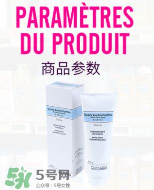 dexeryl孕婦能用嗎？dexeryl適合孕婦嗎？