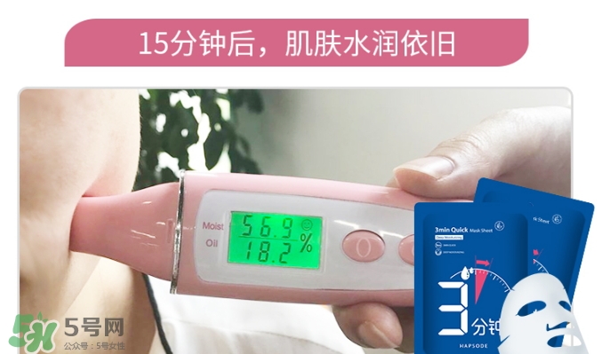 悅芙媞面膜怎么樣？悅芙媞面膜價(jià)格