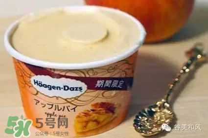 哈根達(dá)斯冰淇淋好吃嗎？哈根達(dá)斯冰淇淋哪個(gè)最好吃？