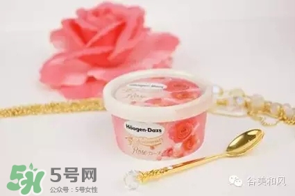 哈根達(dá)斯冰淇淋好吃嗎？哈根達(dá)斯冰淇淋哪個(gè)最好吃？