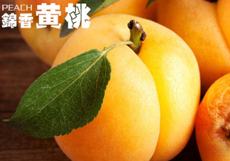 黃桃和香蕉能一起吃嗎？ 香蕉可以和黃桃一起吃嗎？