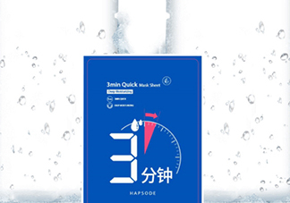 悅芙媞面膜怎么樣？悅芙媞面膜價(jià)格