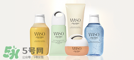 資生堂waso是什么牌子？waso是什么檔次？