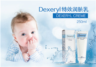 dexeryl是激素產(chǎn)品嗎？dexeryl產(chǎn)品有激素嗎？
