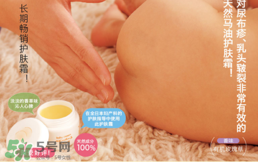 Madonna馬油保質(zhì)期多久？Madonna馬油生產(chǎn)日期怎么看？