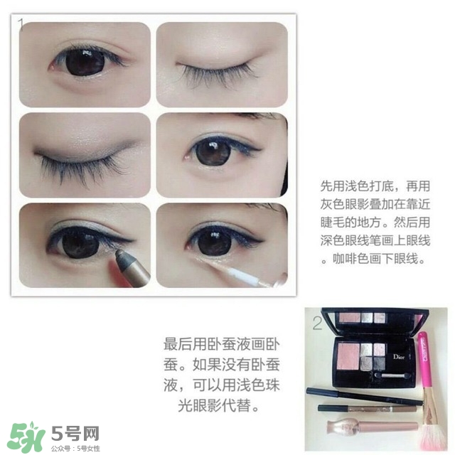 減齡妝容怎么畫(huà) 如何化減齡妝