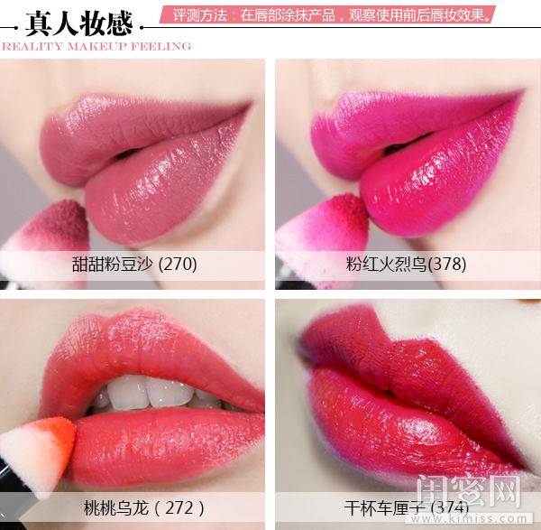 蘭蔻搖搖染唇液怎么樣？蘭蔻搖搖染唇液掉色嗎？