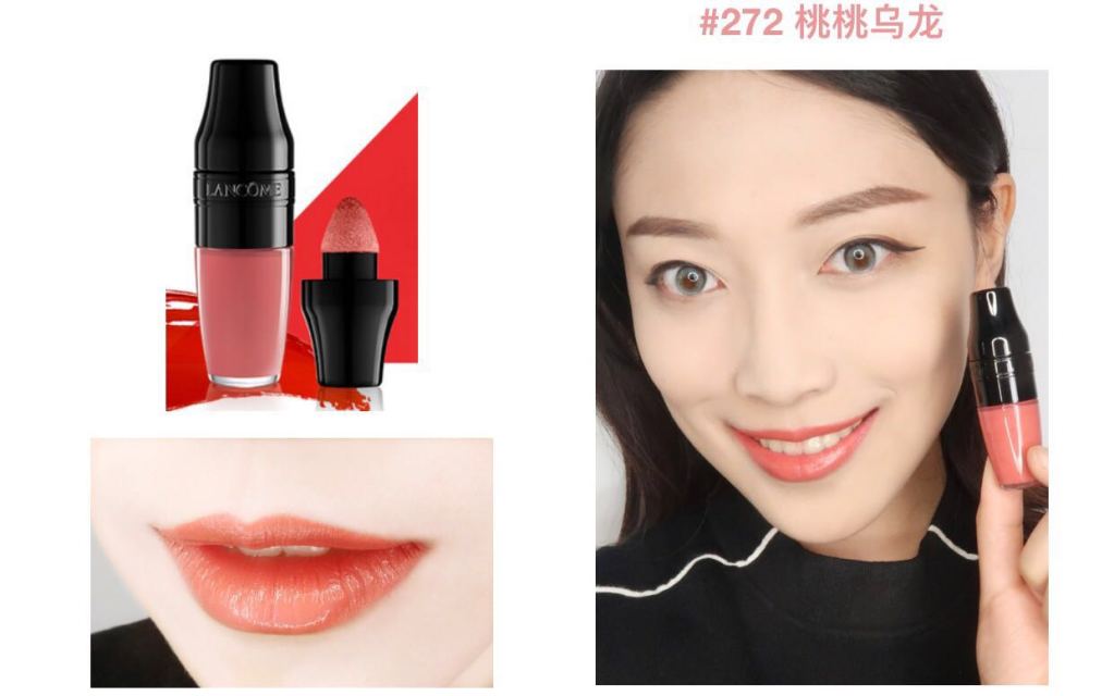 蘭蔻搖搖染唇液怎么樣？蘭蔻搖搖染唇液掉色嗎？
