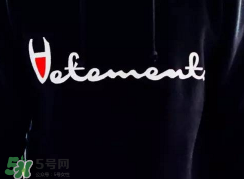 vetements與umbro2018春夏聯名系列怎么樣_好看嗎？