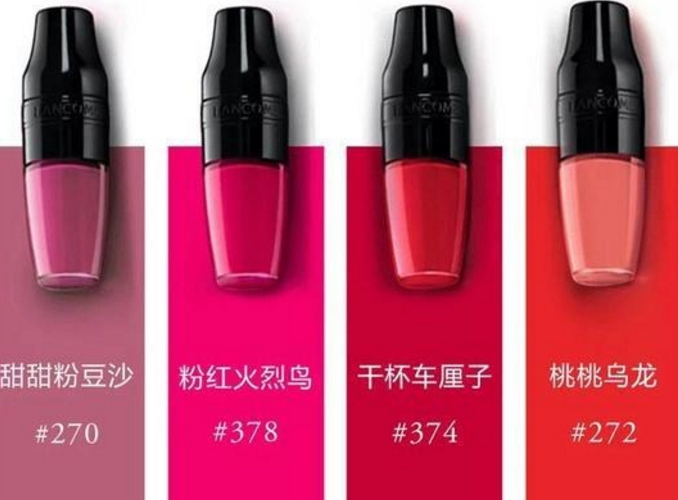 蘭蔻搖搖染唇液怎么用？蘭蔻搖搖染唇液怎么卸？