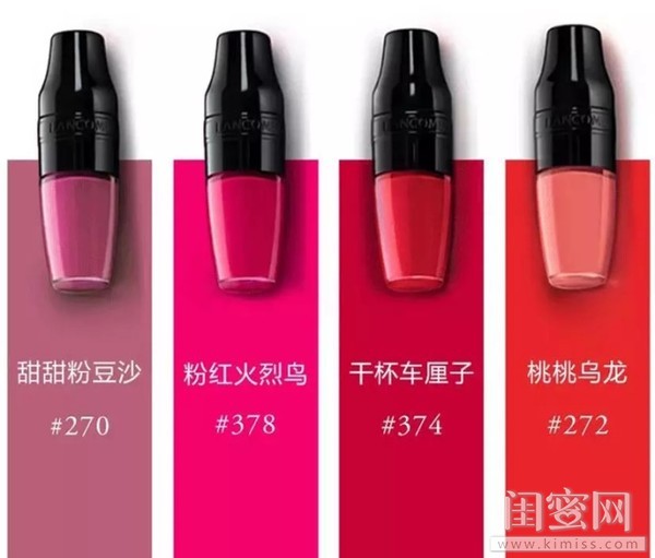 蘭蔻搖搖染唇液怎么用？蘭蔻搖搖染唇液怎么卸？
