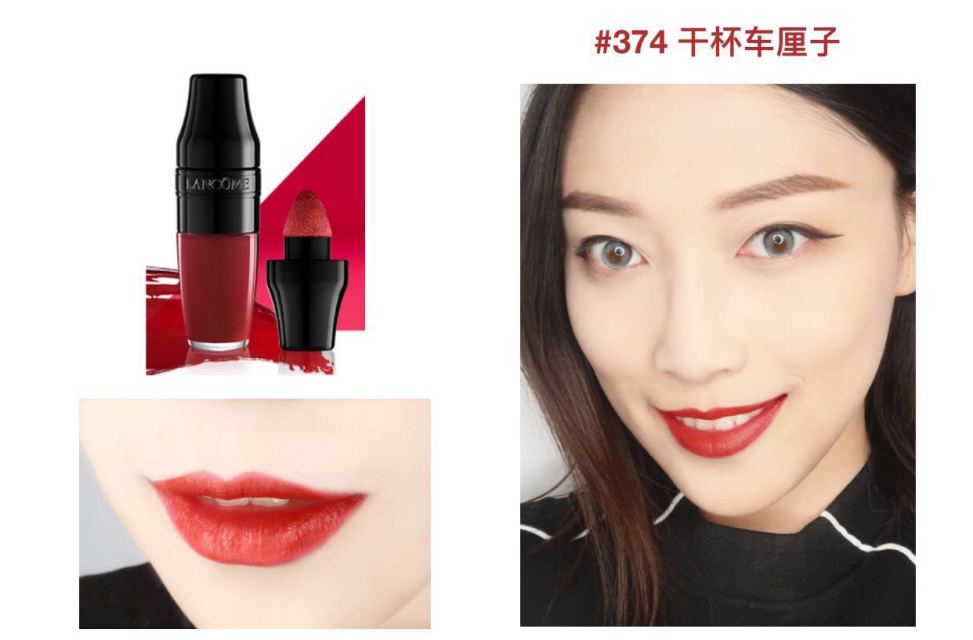 蘭蔻搖搖染唇液怎么樣？蘭蔻搖搖染唇液掉色嗎？