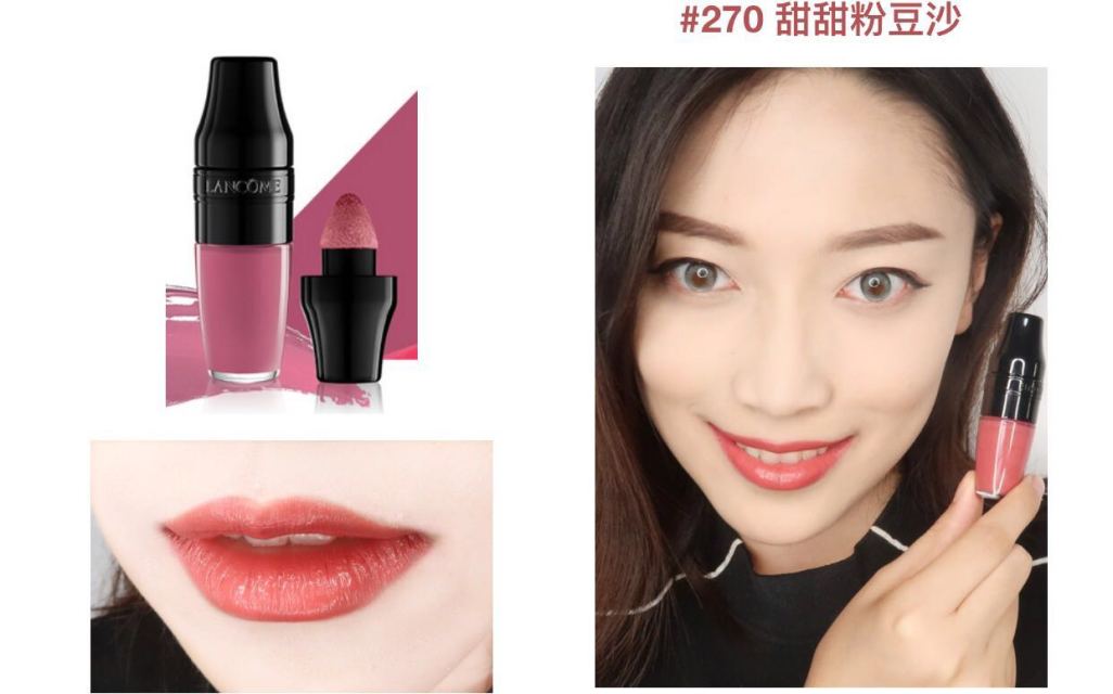 蘭蔻搖搖染唇液怎么樣？蘭蔻搖搖染唇液掉色嗎？