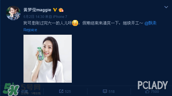 飄柔微米凈透系列的特點是什么？飄柔微米凈透系列的特點