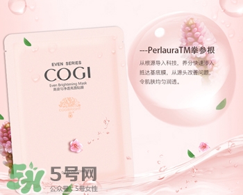 高姿面膜怎么樣？高姿面膜好用嗎功效作用