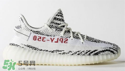 adidas yeezy 350 v2 boost zebra白斑馬市場價多少錢？