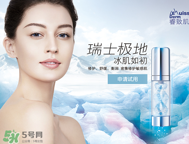 睿致肌和雅漾哪個(gè)好用？睿致肌噴霧和雅漾噴霧哪種好？