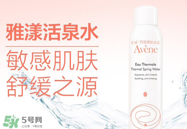 睿致肌和雅漾哪個(gè)好用？睿致肌噴霧和雅漾噴霧哪種好？