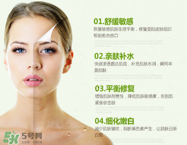 睿致肌和雅漾哪個(gè)好用？睿致肌噴霧和雅漾噴霧哪種好？