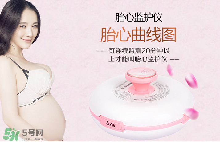 胎心儀對(duì)胎兒有影響嗎？胎心儀對(duì)寶寶有影響嗎？